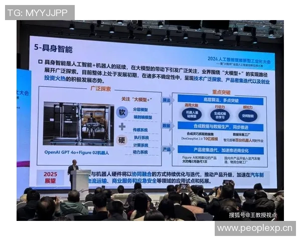 中国科技创新再加速 新一代人工智能技术迎来重大突破