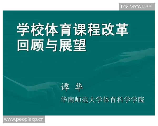 体育竞技的辉煌与挑战:从顶尖运动员到全球赛事的深度剖析与展望