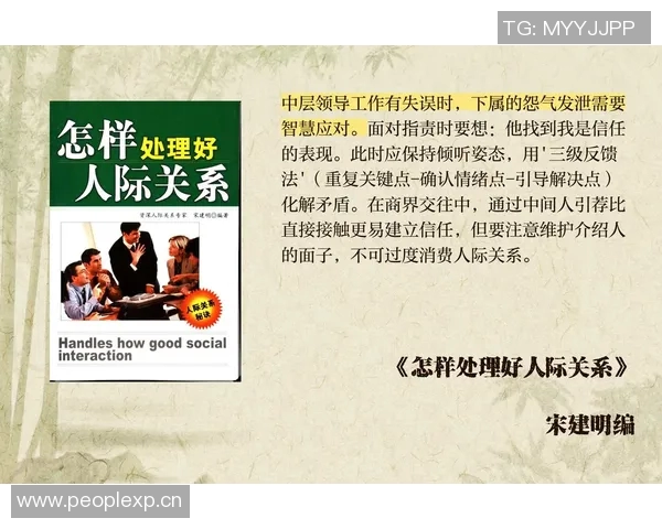 残酷竞争下的生存法则与应对策略分析:从职场到市场的多维挑战